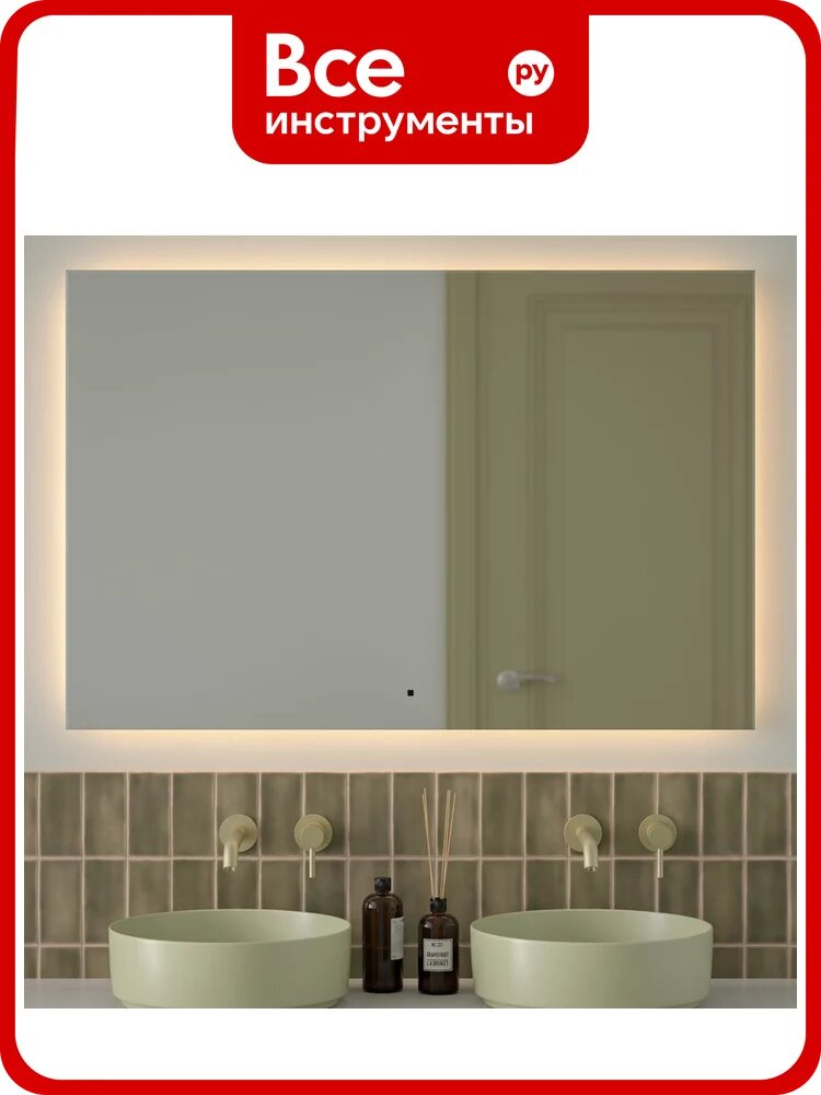 Зеркало с фацетом и LED-подсветкой DEFESTO 38W (120x80 cm) (ИК - выключатель) (Теплый белый свет) GLOW DF 2520RH