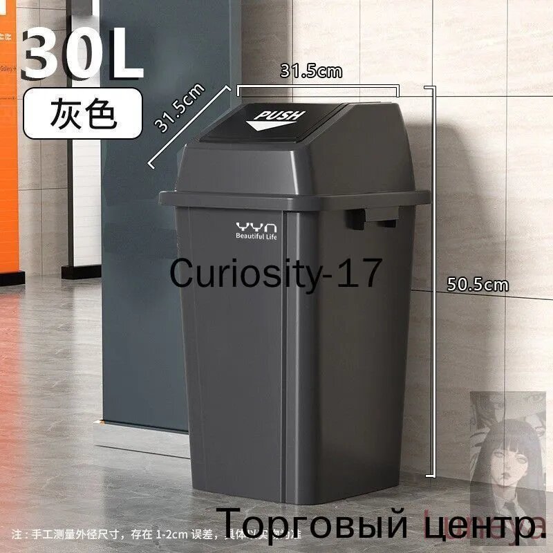 Мусорный бак rabit, 30 л, 1 шт