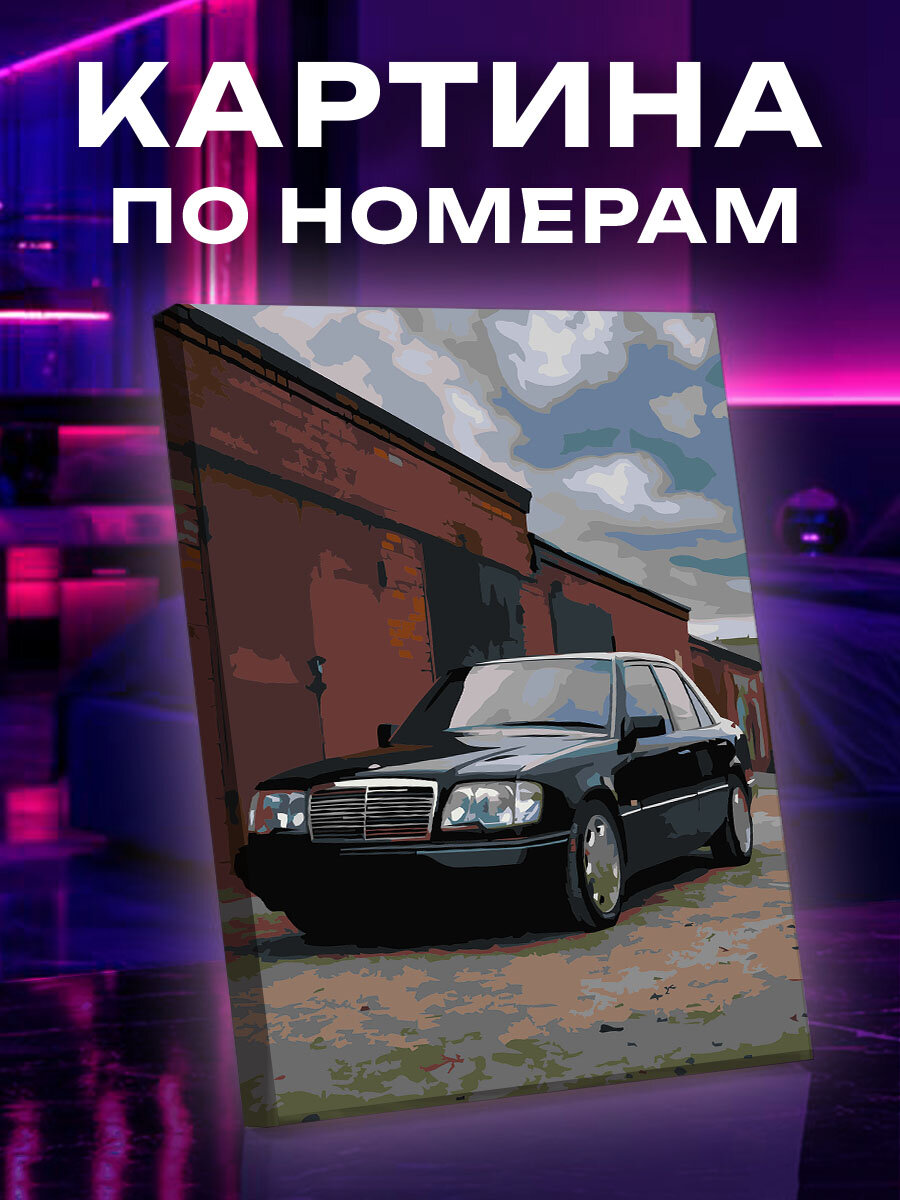 Картина по номерам Чёрный W124 у гаражей