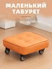 Стул в виде туфли