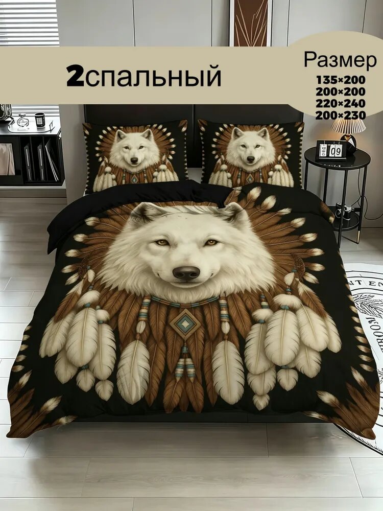 Комплект постельного белья односпальный полиэстер 135x200 см, наволочки 50x75, простыня 135x200 см, цветкремовый