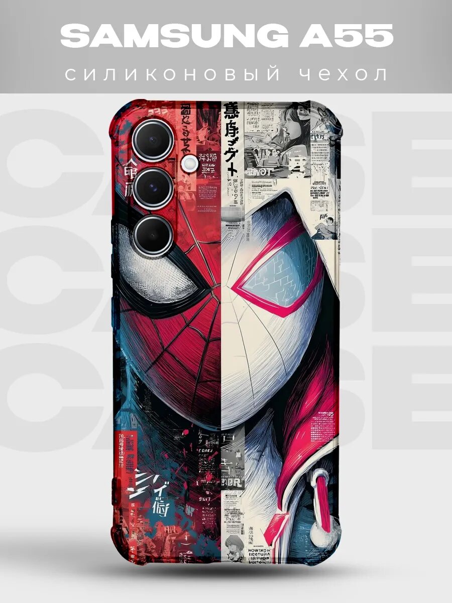 Чехол на Samsung A55 Человек-паук spiderman комикс spider ma
