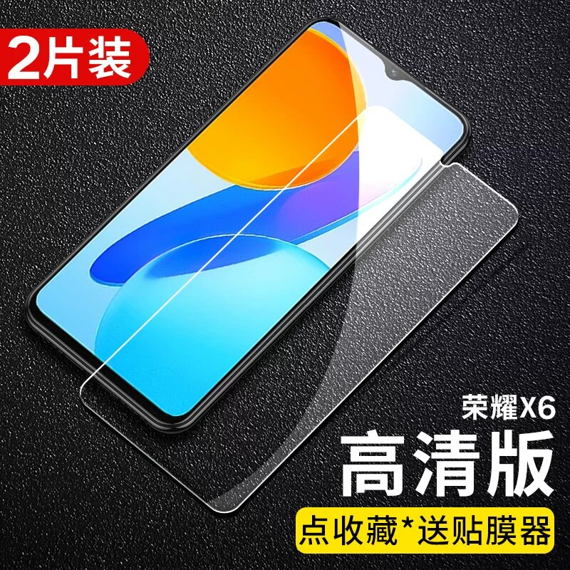 Защитное стекло для Honor X6: анти-взрывное, высокая прозрачность, 2 шт. в комплекте для смартфона