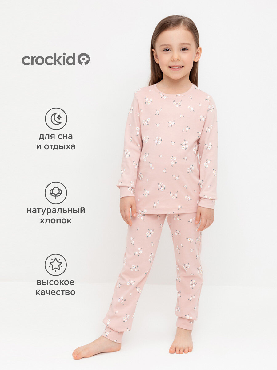 Пижама crockid К 1552/дымчатая роза,ромашковое поле