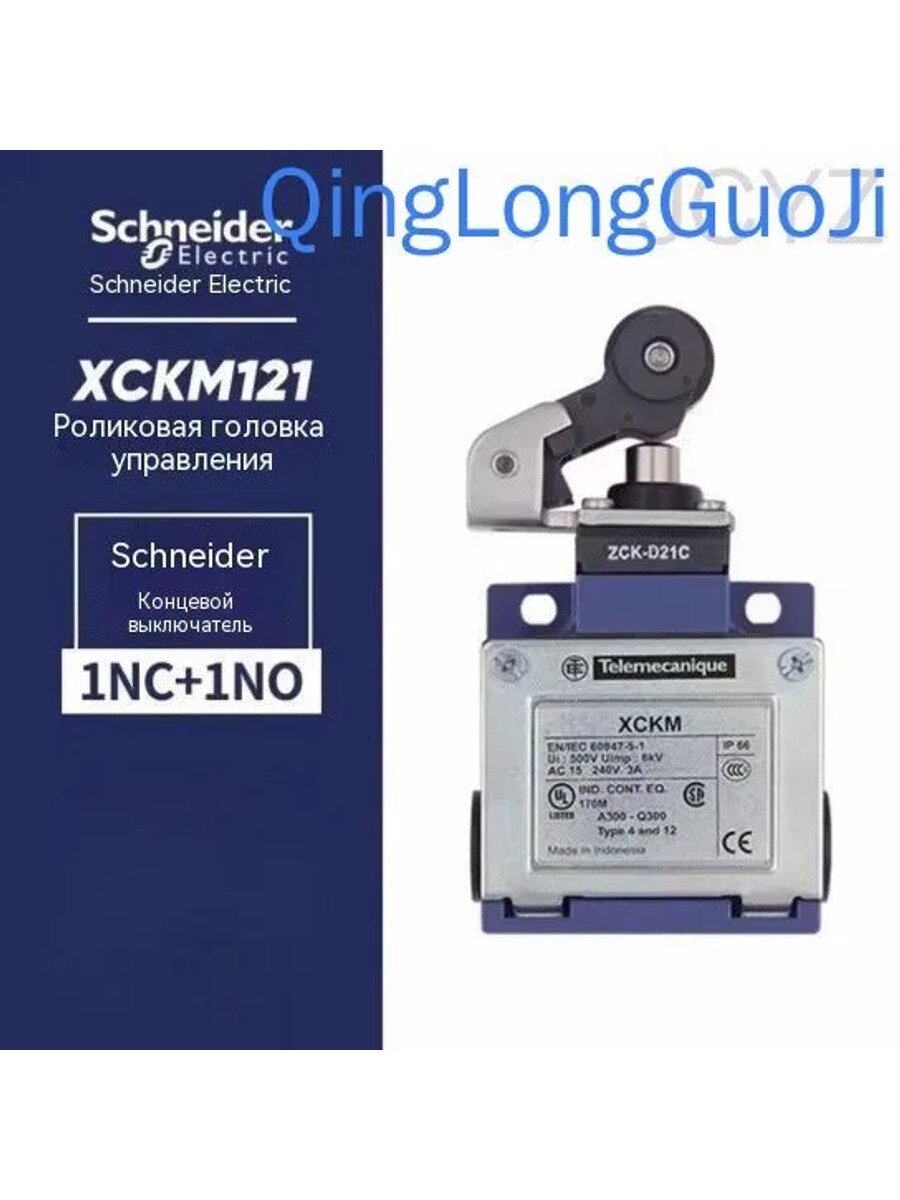 Концевой выключатель XCKM121 Schneider Travel, Макс. рабочая температура, °С 30
