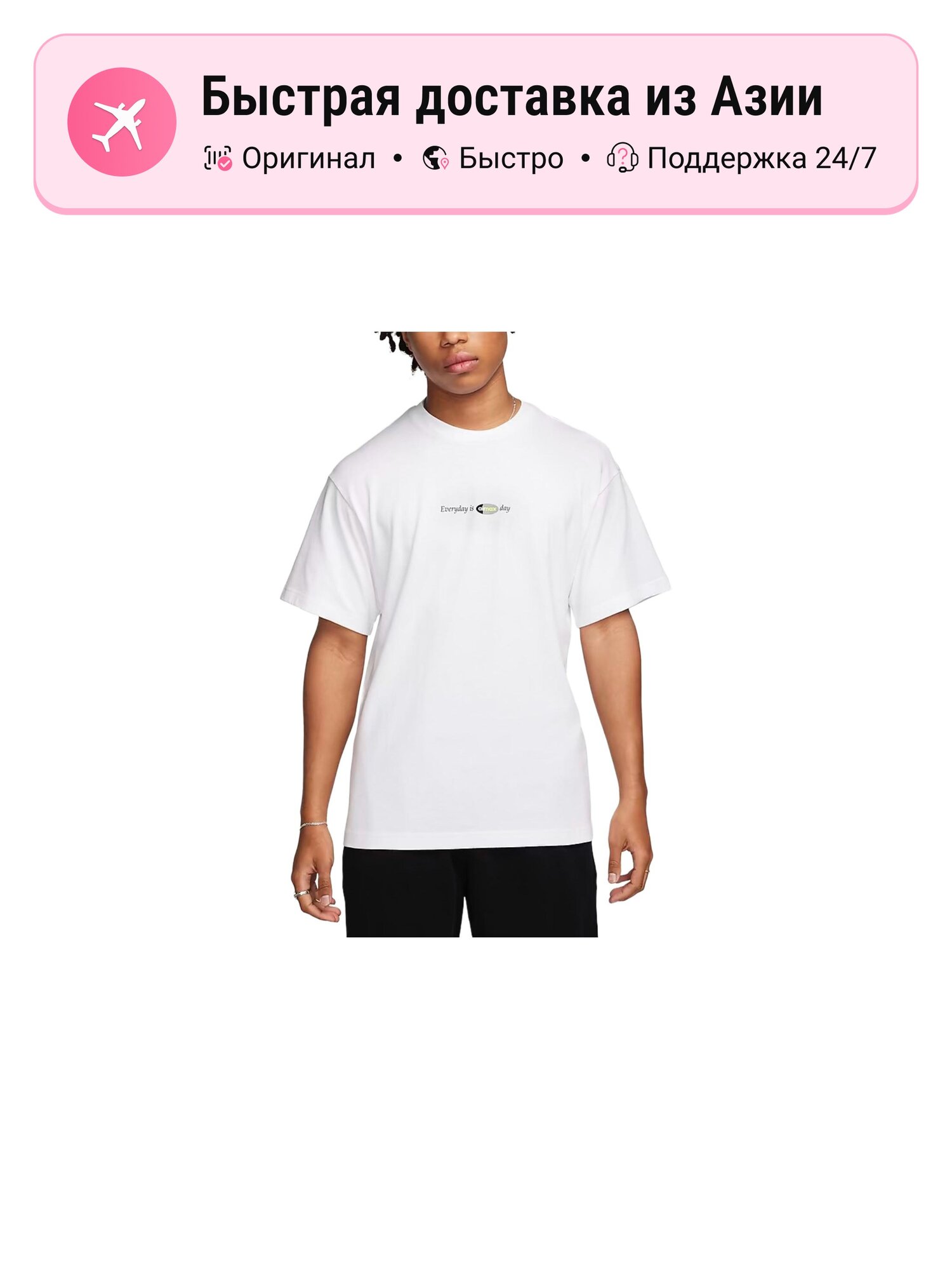 Футболка NIKE Regular Fit