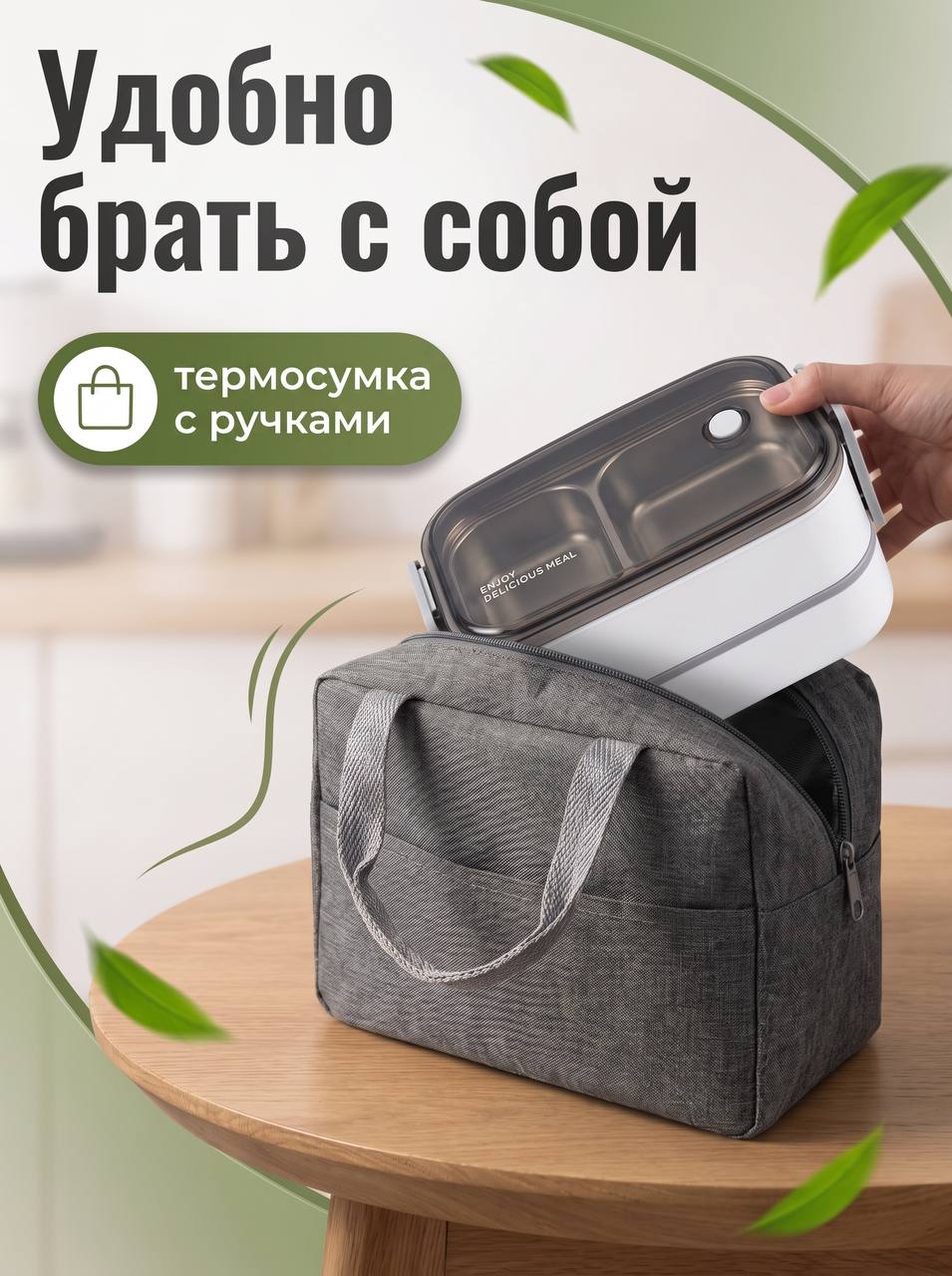 Ланч-бокс с двумя отсеками из металла серый, в подарок сумка-чехол — фото 1