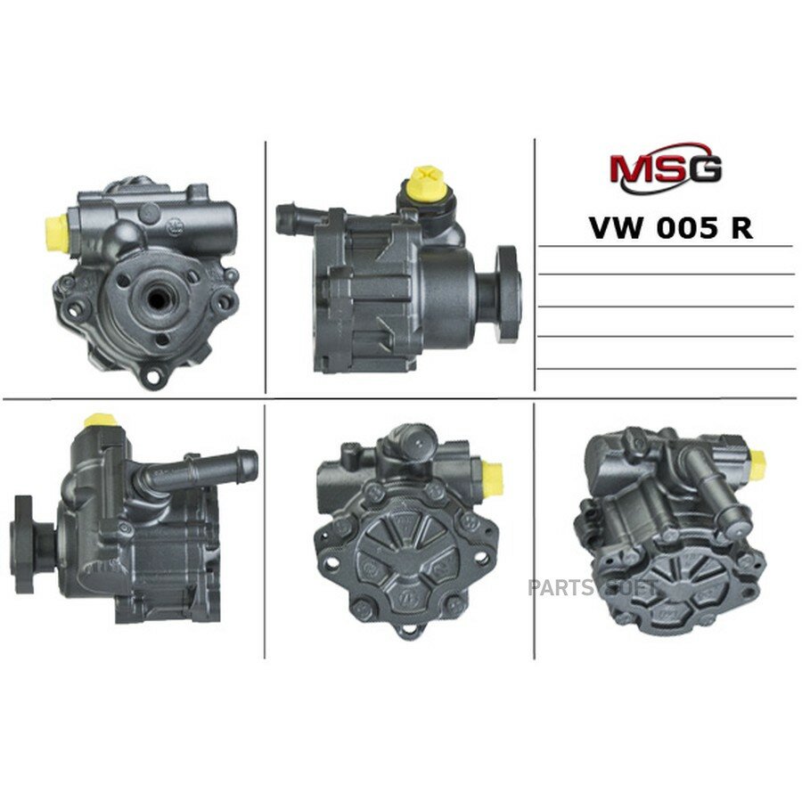 Насос ГУР восстановленный VW Caddy II 1996-2000, VW Passat B3 1988-1994, Ford Galaxy 1995-2006 VW005 от официального дистрибьютора, MSG, артикул VW005R