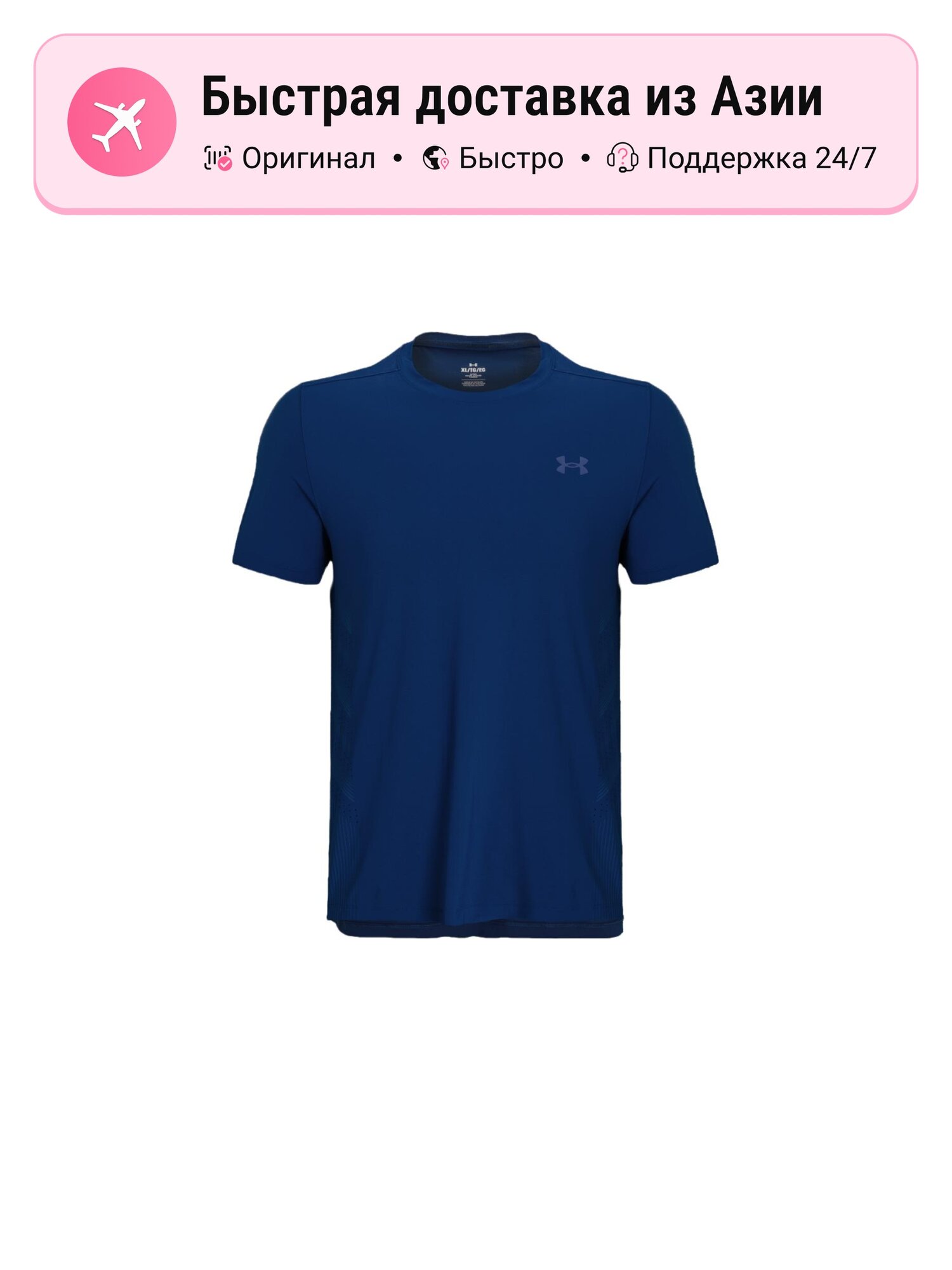 Футболка Under Armour Under Armour