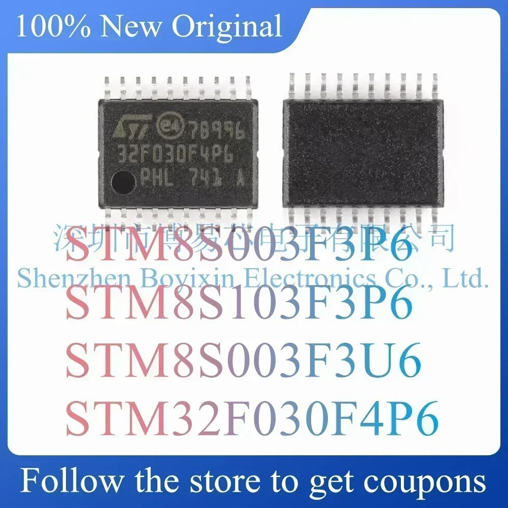STM8S003F3P6 STM8S103F3P6 STM8S003F3U6 STM32F030F4P6 Жесткий внешний корпус STM8S003F3P6