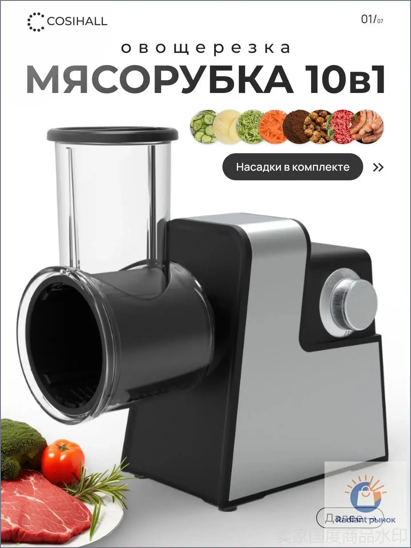 Электрическая мясорубка, оснащённая насадками, популярная модель мощностью 2800Вт 4