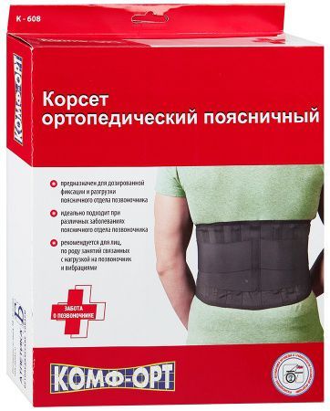 Комф-орт K-608 Пояс с пластинами N4 (80-100см)