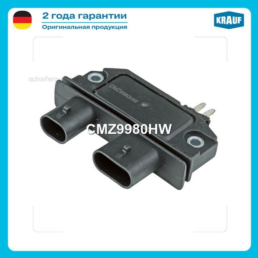 KRAUF CMZ9980HW Коммутатор системы