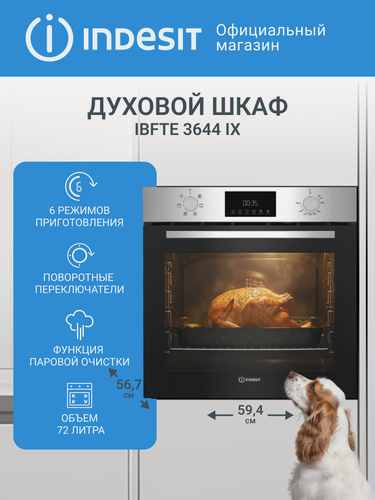 Изображение товара Встраиваемый электрический духовой шкаф Indesit IBFTE 3644 IX, гриль/конвекция, нержавеющая сталь