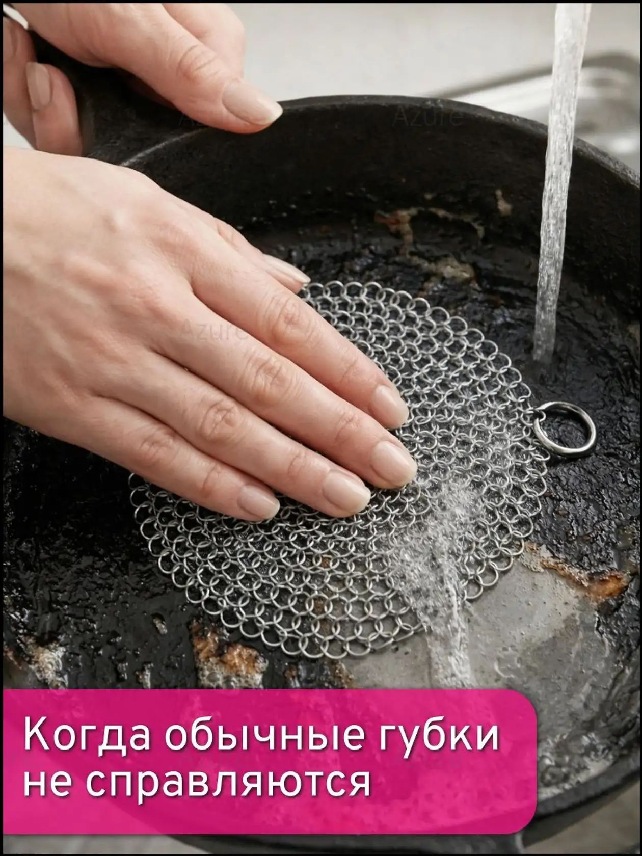 Тряпка — фото 1