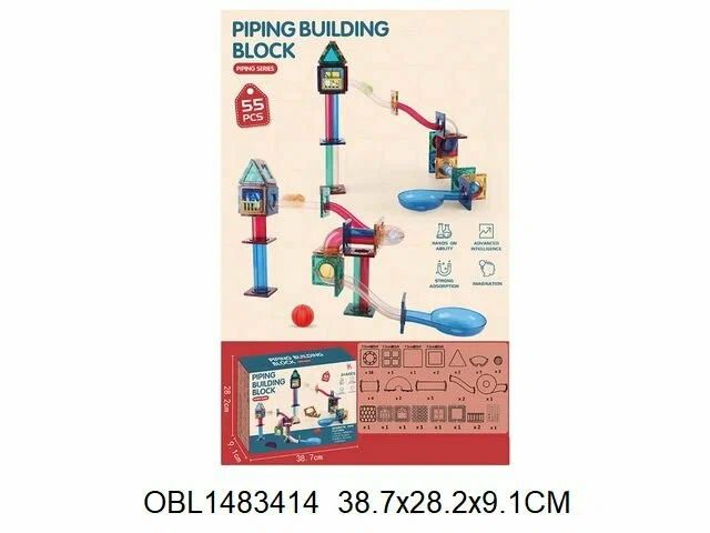 Магнитный конструктор PIPING BUILDING BLOCK (55 деталей) KMS002