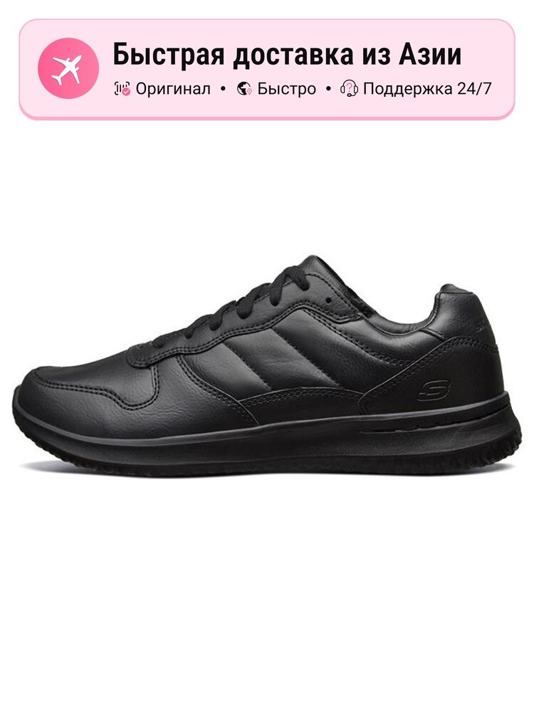 Ботинки SKECHERS Delson 1.0