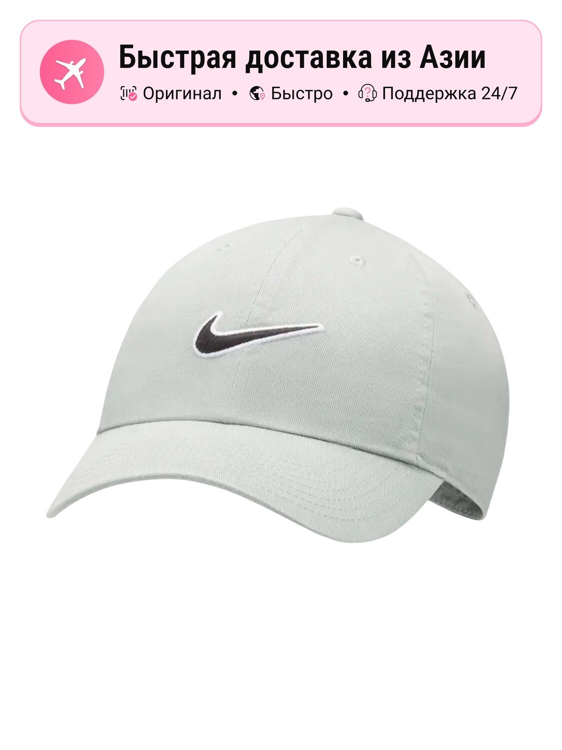 Бейсболка NIKE 7848965 для мужчин