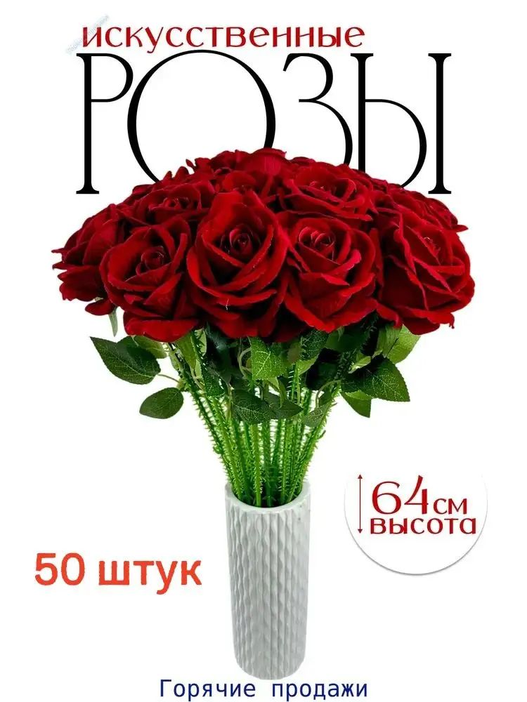 Искусственные цветы Анемона 50 шт коралловый