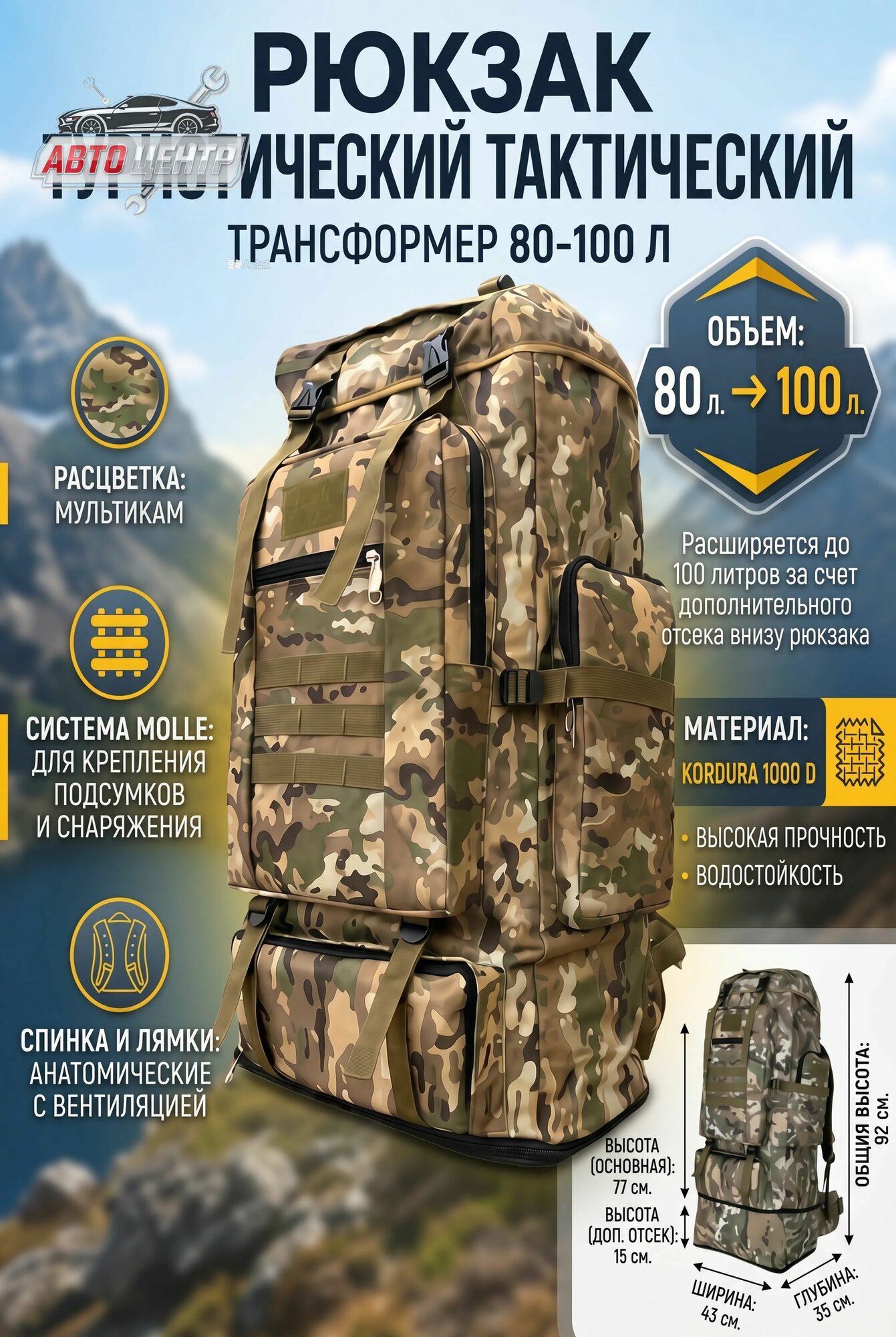 Рюкзак, Артикул: 5819531757, Материал: Нейлон, Оксфорд, Полиэстер, Cordura 1000D