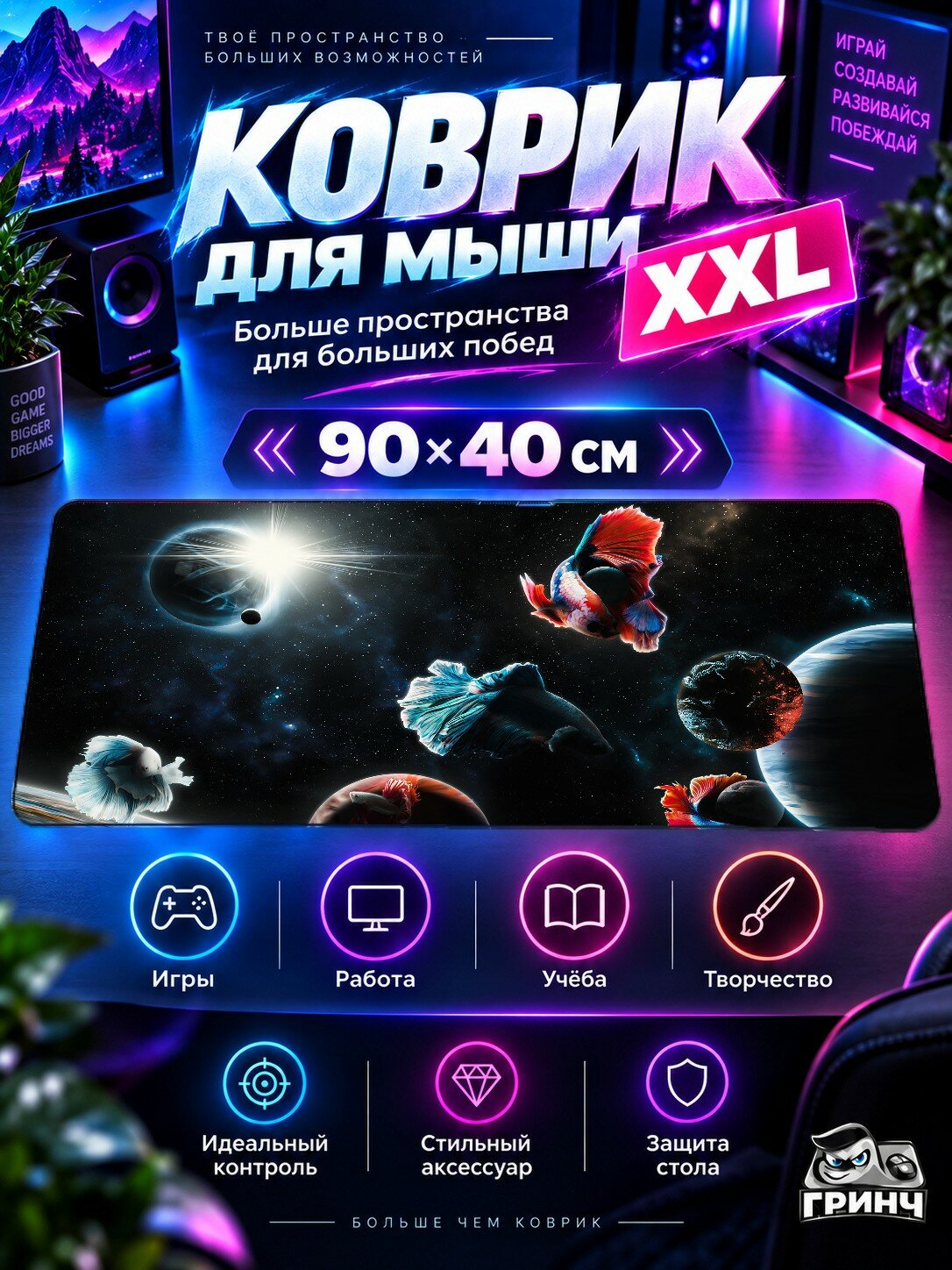 Игровой коврик для мыши жаккард 90х40 см Cat Killer Кот