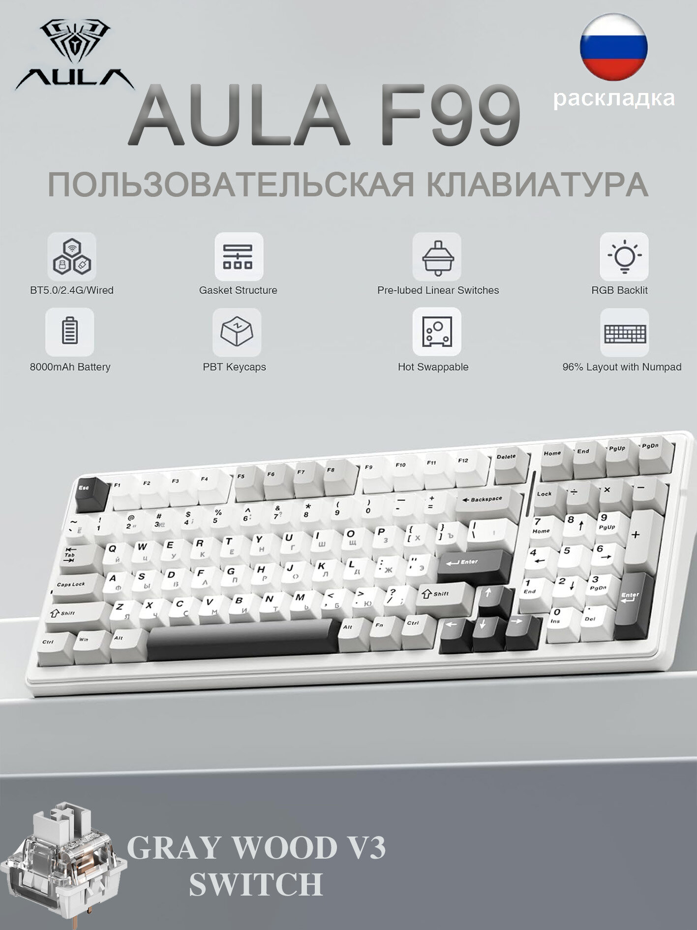 AULA Игровая клавиатура беспроводная Беспроводная механическая клавиатура Aula F99, 98%, Bluetooth 5.0, 2.4Ghz, USB Type-C, Подарок: стикеры на русском языке, Английская раскладка, белый, светло-серый