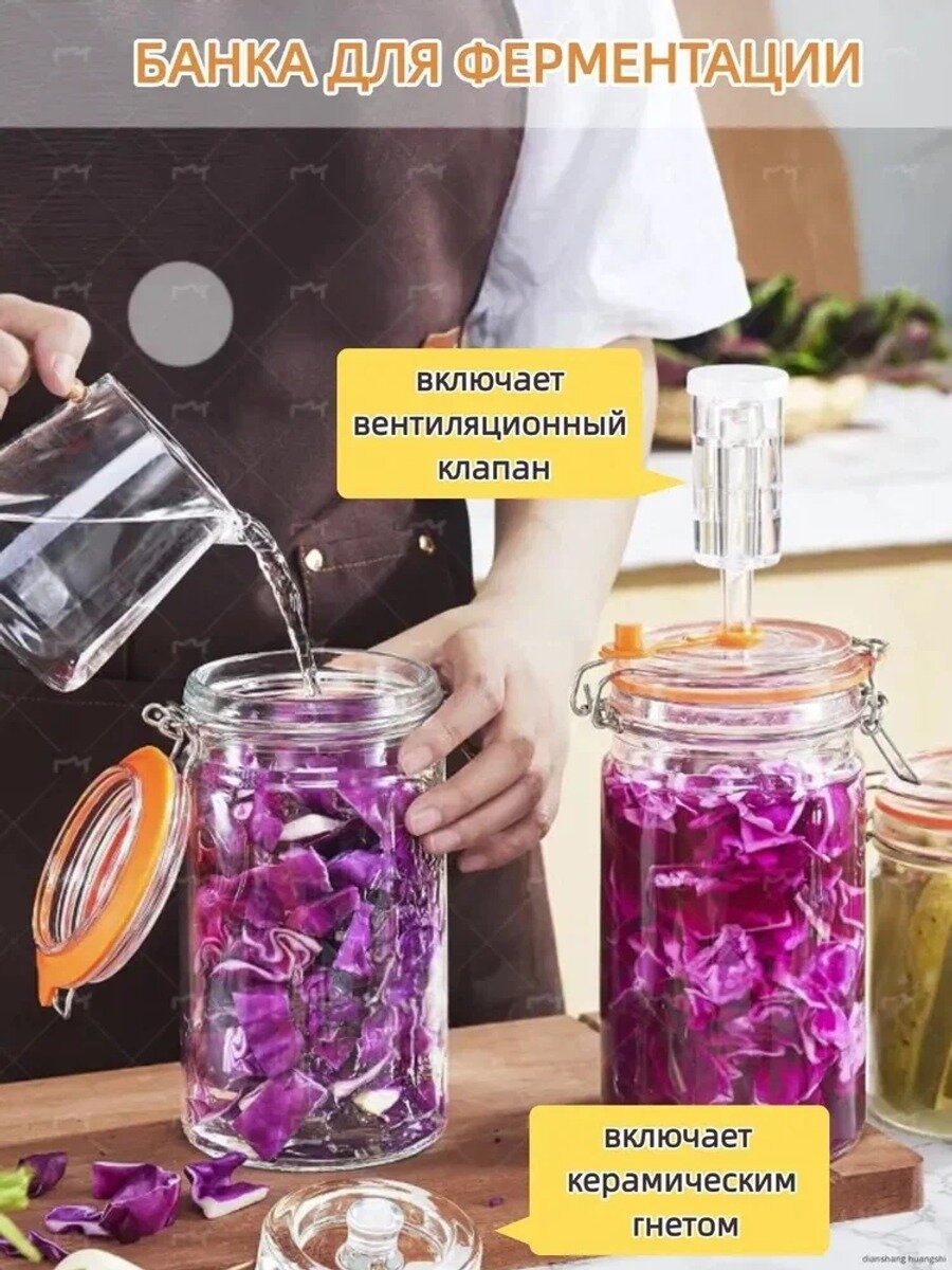 Кадка для засолки, 2000 мл, 2 шт, оранжевая, с крышкой и клапаном, 12