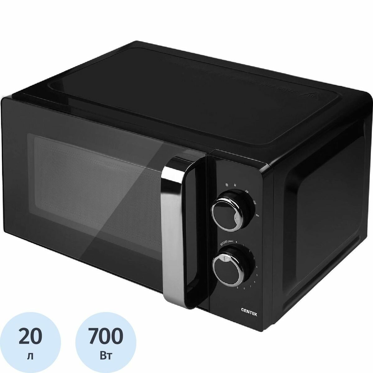Микроволновая печь Centek CT-1575, 700 Вт, 20л, черный (1883588)