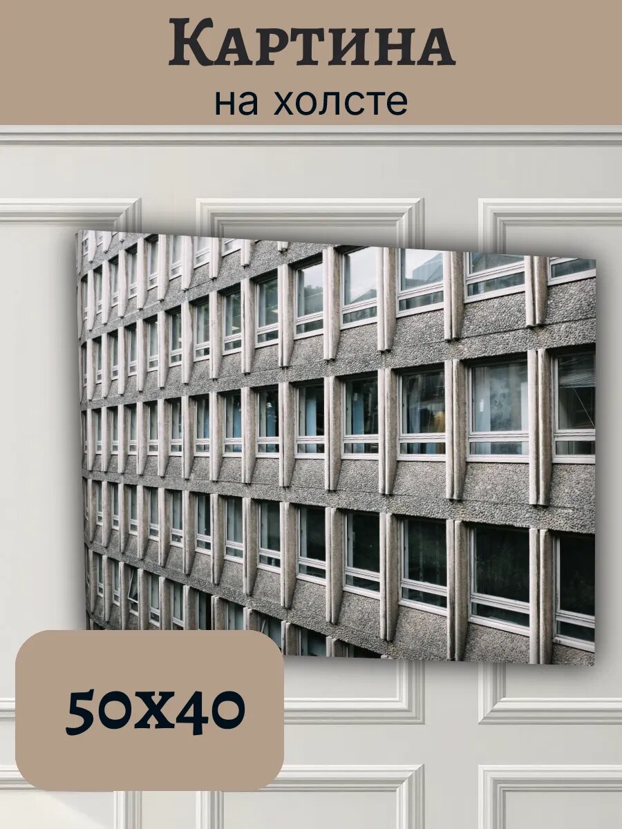 Картина Шотландия Scotland 40x50 архитектурный фасад