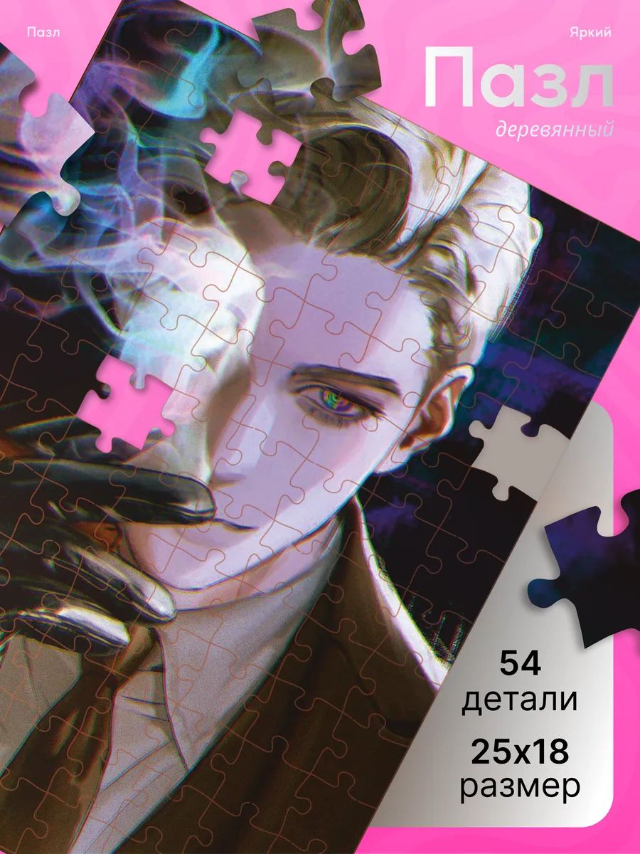 Деревянные пазлы для детей Даже если попадешь в историю