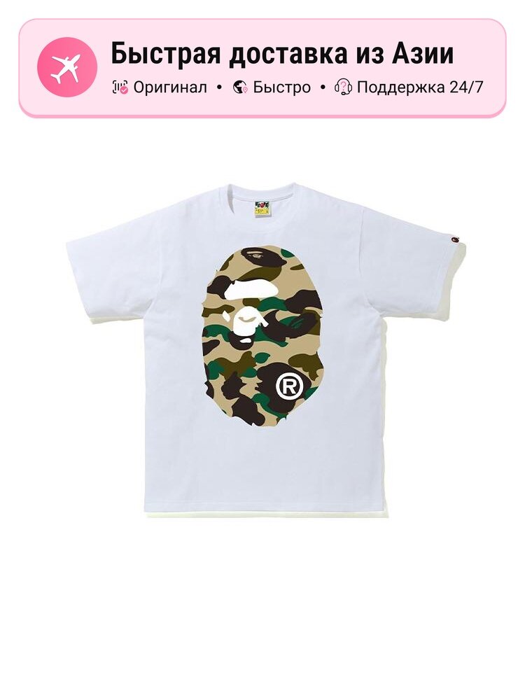 Футболка A BATHING APE Bape Sta Camo Big Ape Head