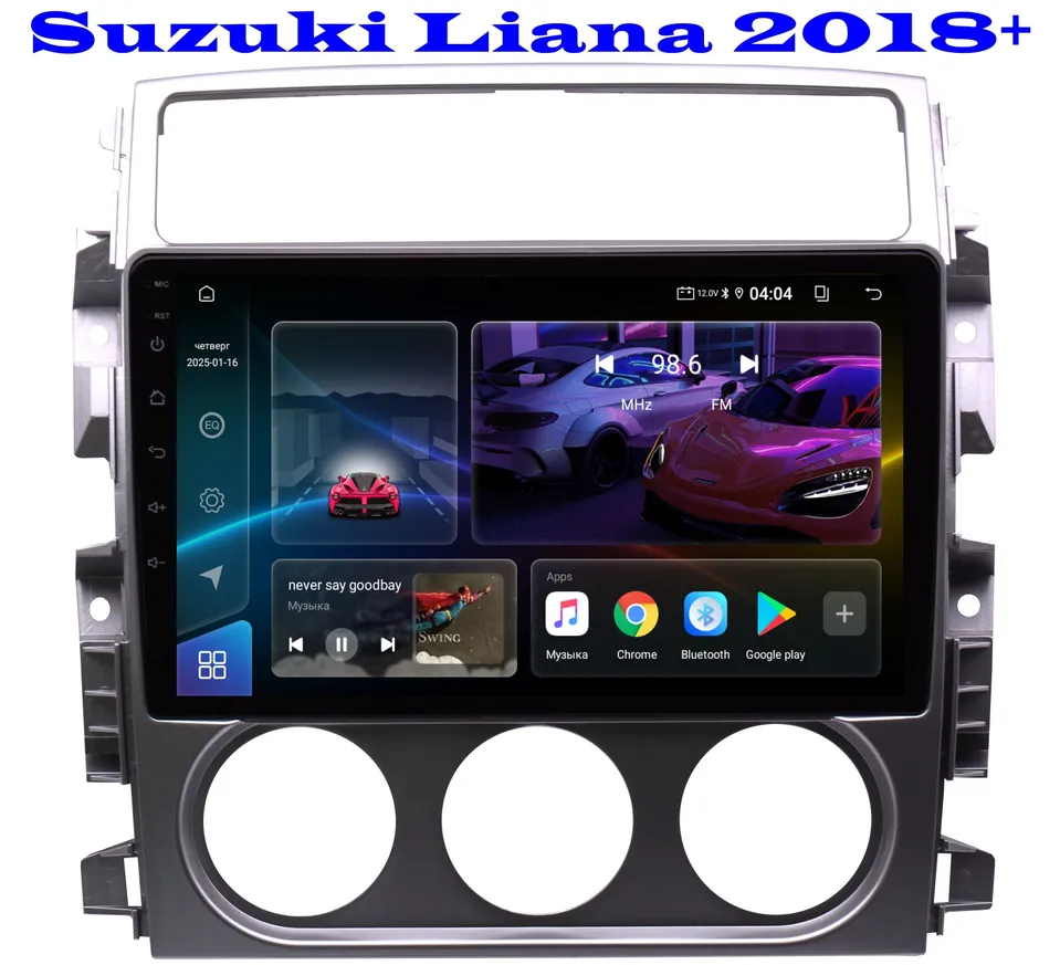 Магнитола Suzuki Liana 2004-2008 (8 ядер, 4/64 GB, DSP, CARPLAY/AA) Магнитола Сузуки Лиана
