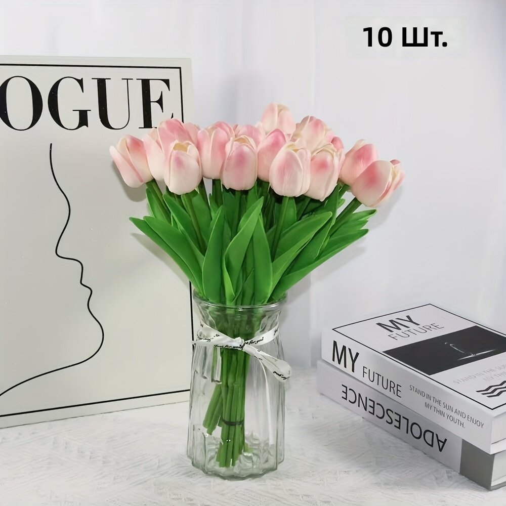 Искусственные тюльпаны розовые, 10 шт, с зелёными листьями, для свадебного и домашнего декора