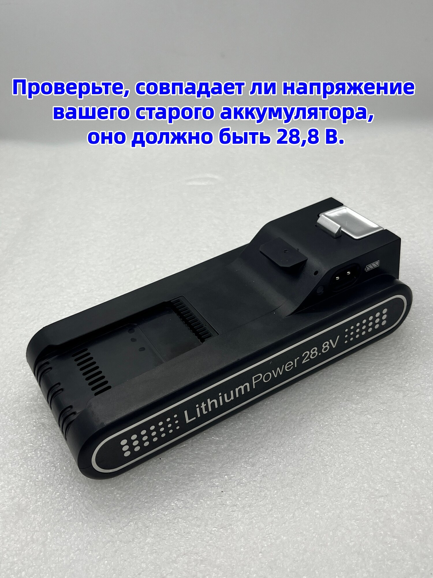Аккумулятор T-DC52CA 28,8В для беспроводных пылесосов JIMMY H10 Flex, H10 Pro/H11 pro