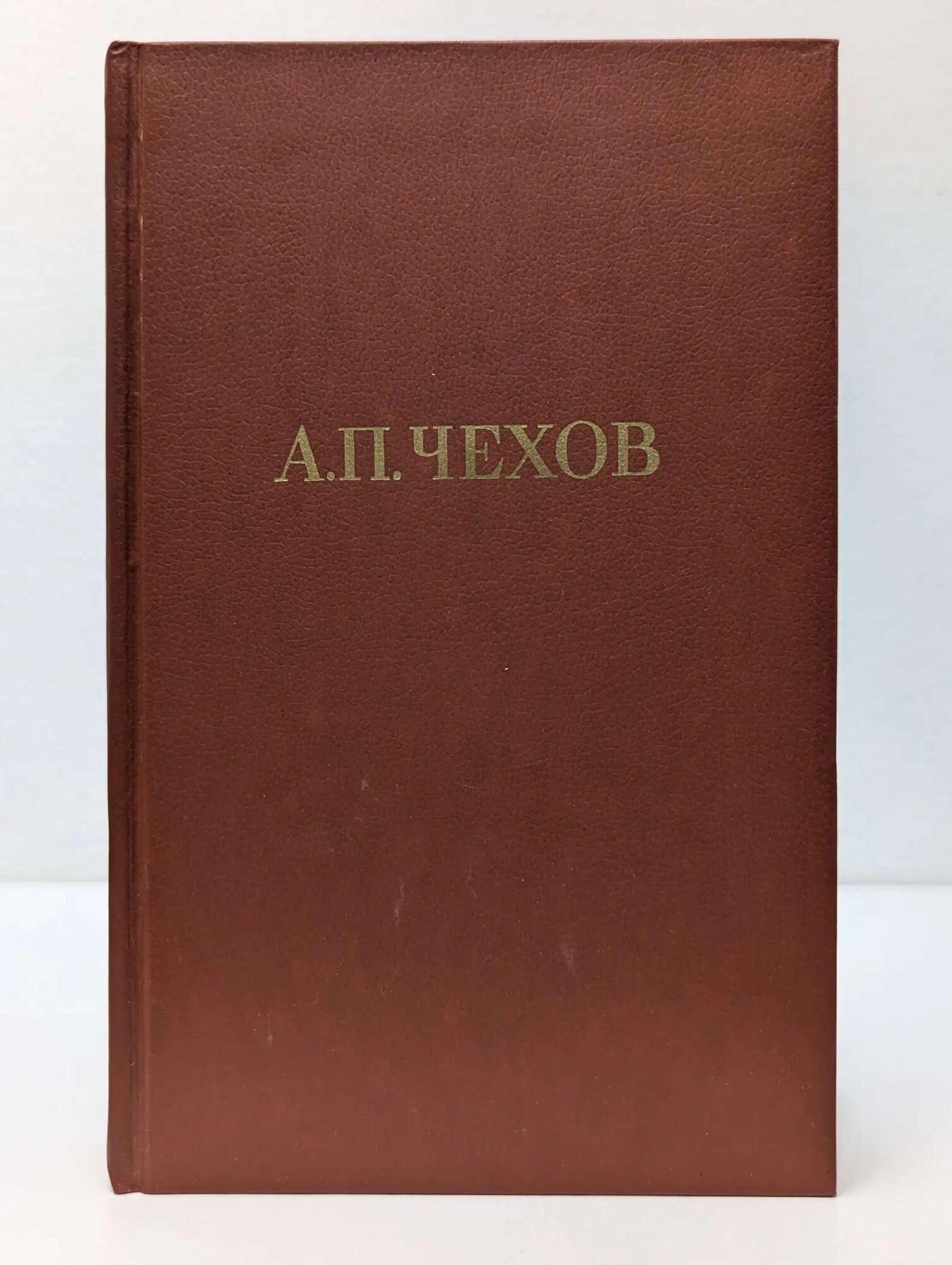 Антон Чехов. Собрание сочинений в 12 томах. Том 6 Чехов Антон Павлович 1985