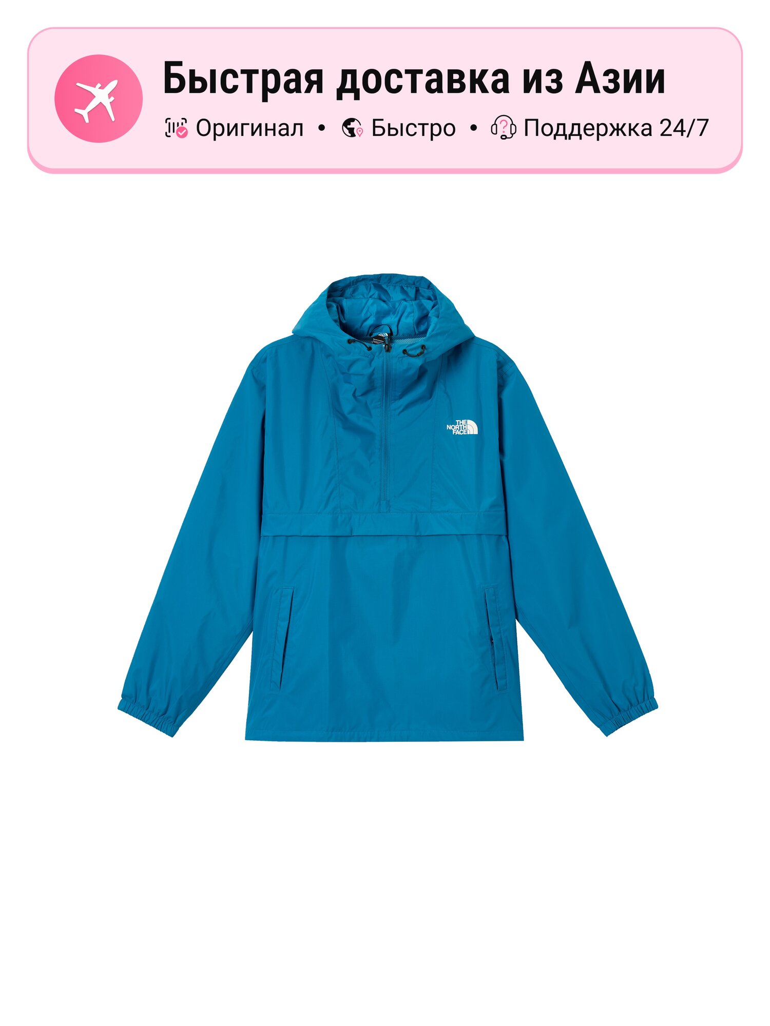 Куртка Antora Anorak