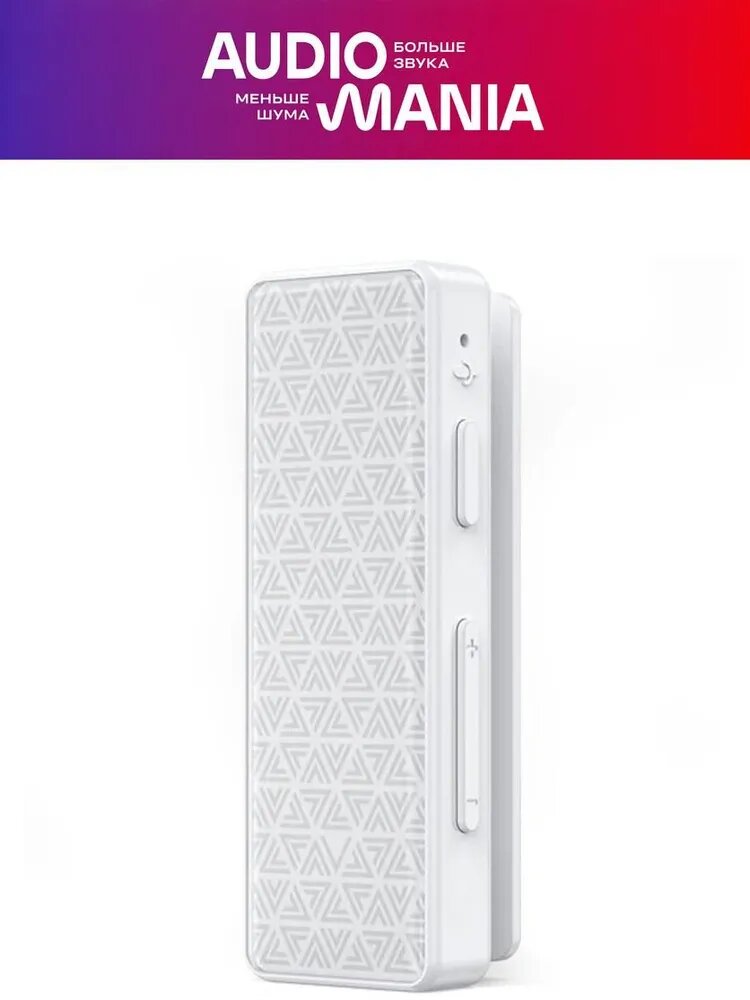 Портативный усилитель для наушников FiiO BTR11 White