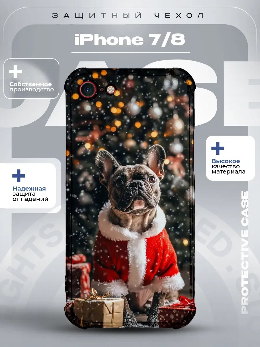 Чехол на iPhone 7/8 с принтом бульдог
