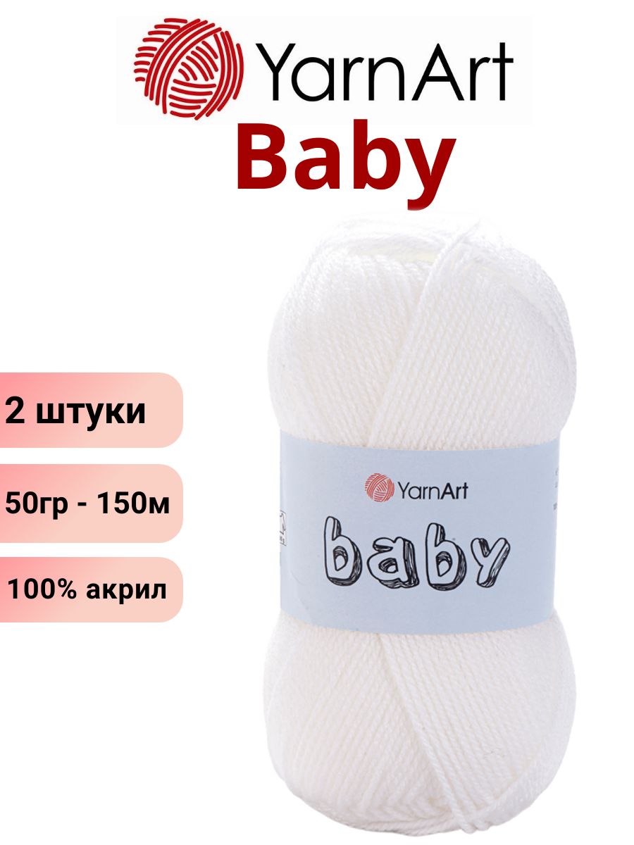 Пряжа для вязания Baby YarnArt Беби Ярнарт 501 белый /2 штуки150м 100% акрил