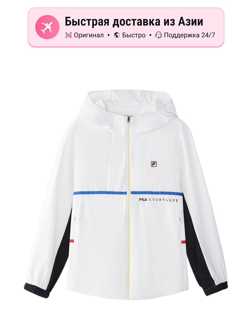 Куртка Fila Jade