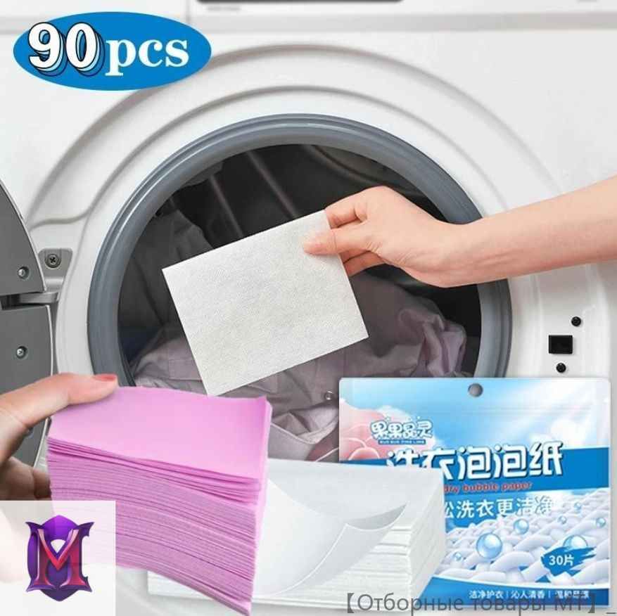 Стиральный порошок 300 г 90 стирок Для белых тканей, Для деликатных тканей