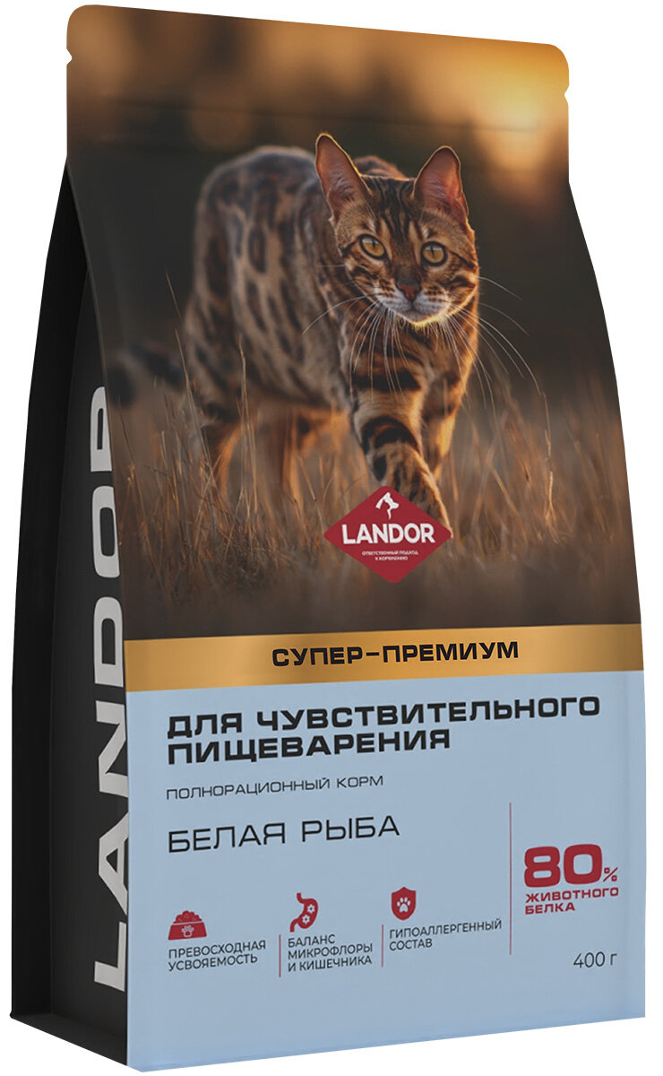 Корм сухой Landor для взрослых кошек, с чувствительным пищеварением, белая рыба, 0,4 кг