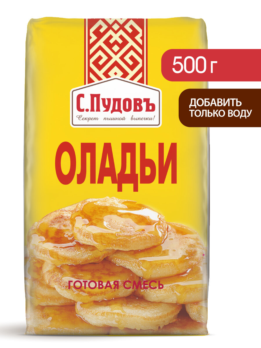 Готовая смесь для приготовления, С. Пудовь, "Оладьи", 500г, без ГМО