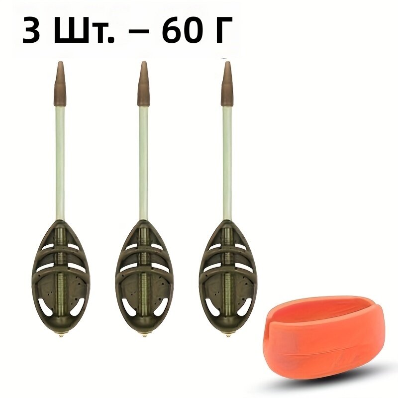 Методная кормушка для карповой ловли, цинковый сплав, 60 г, 3 шт + 1 форма