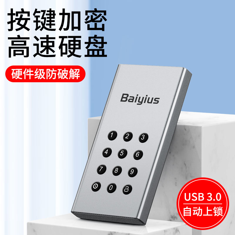 Bayi 128GB SSD Шифрованный внешний диск для мобильных телефонов с физической кнопкой безопасности, шифрование AES256,