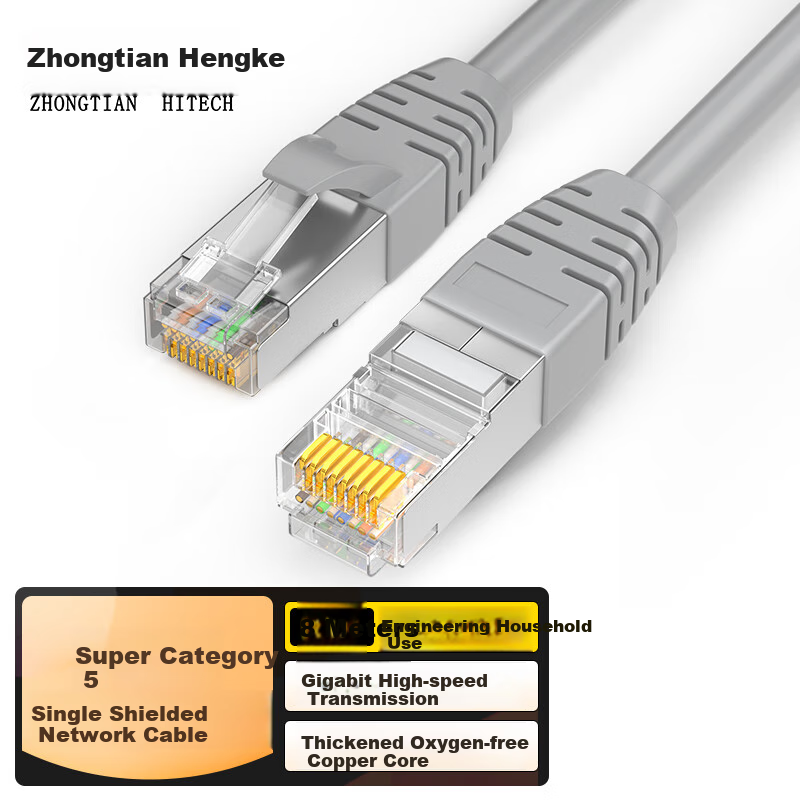 ZHONG TIAN HITECH CAT5e Экранированный сетевой кабель 8 м серый Gigabit для домашней проводки Длина：8