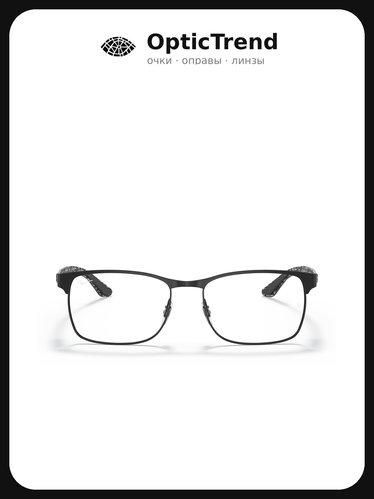 Ray-Ban RX 8416 2503 — оправа для очков для мужчин и женщин