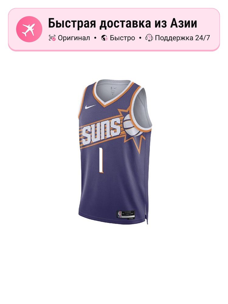 Джерси NIKE Icon Edition Swingman