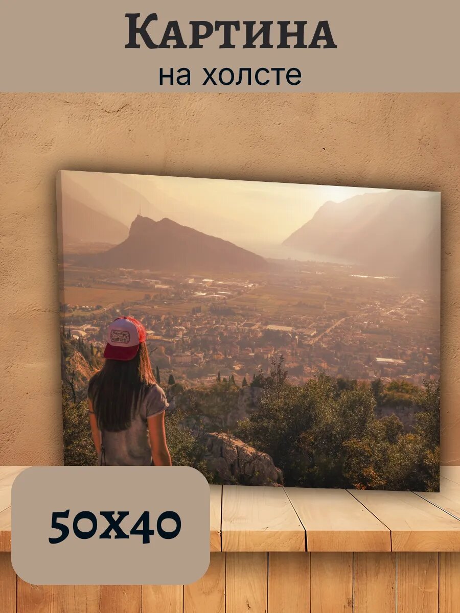 Картина Италия Italy 40x50 девушка смотрит на город