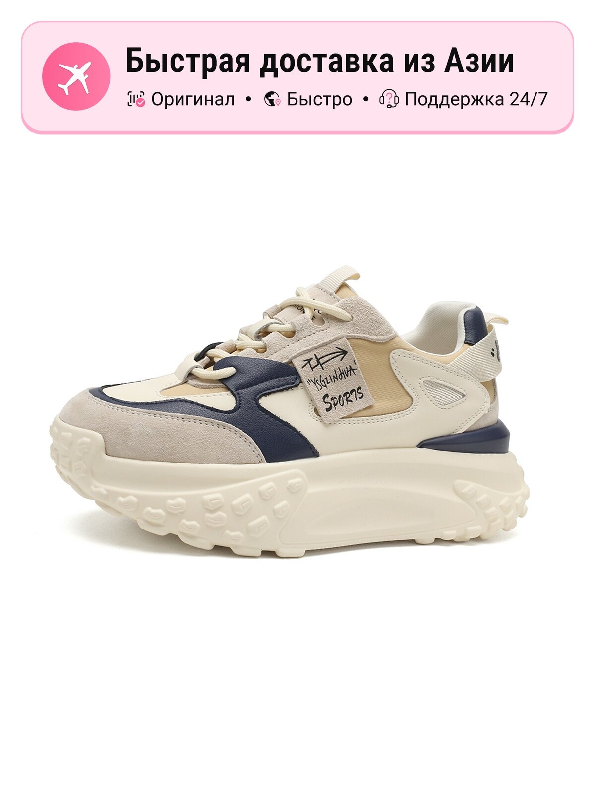 Кроссовки D:FUSE SCANDINAVIA 36 Low